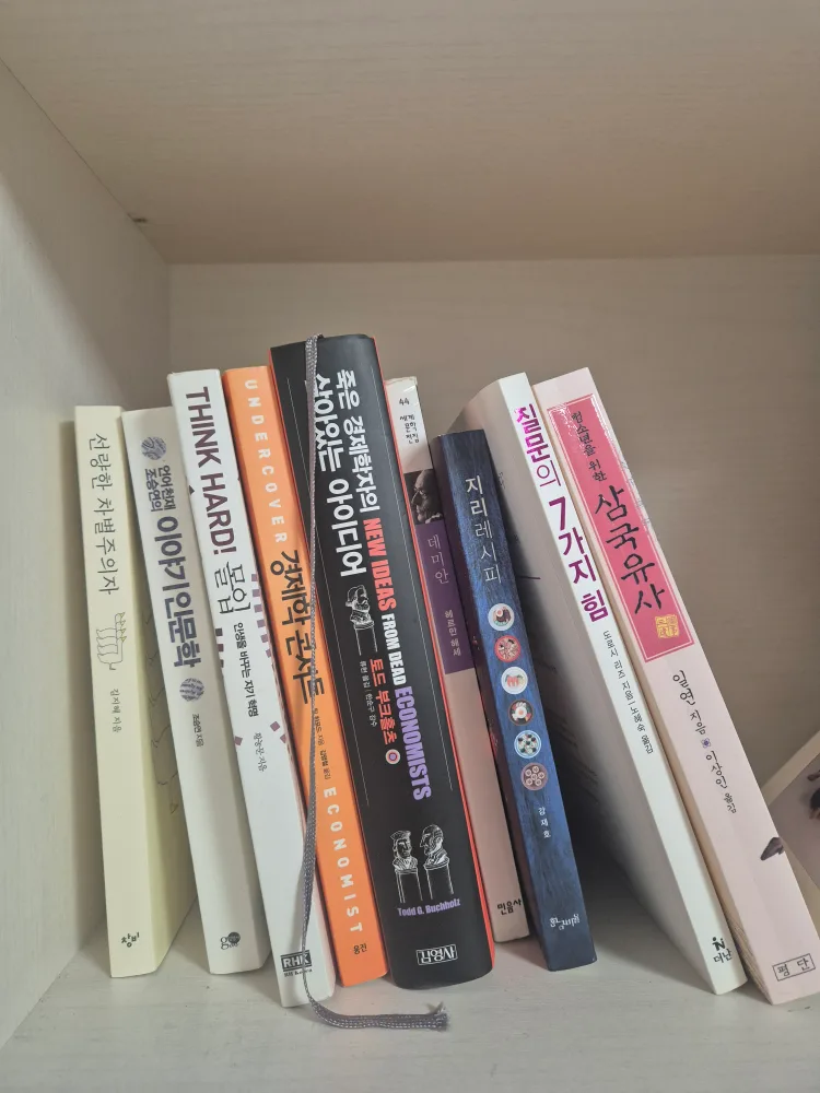 중고서적팝니다