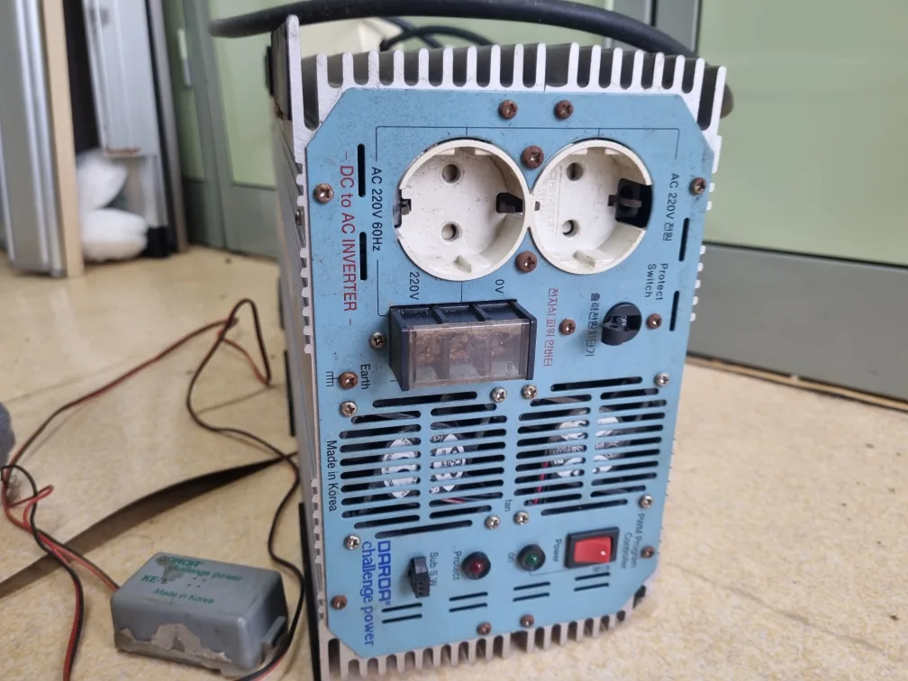 *중고 인버터 1/3값에 당근. 쿠팡가 823,000원