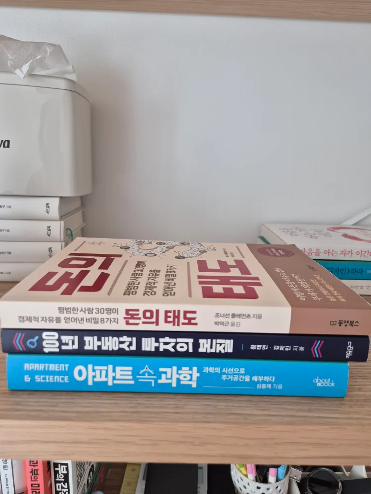 중고 도서 판매합니다📚