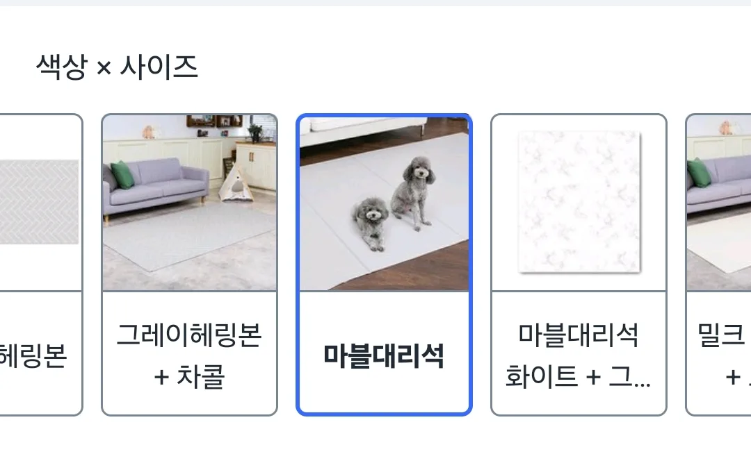 딩동펫 미끄럼방지 매트