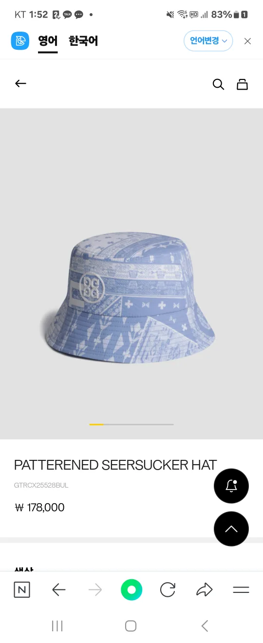 G/FORE 버킷햇 새상품