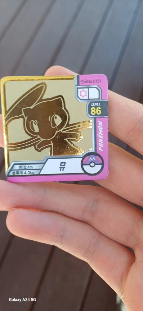 포켓몬 띠부띠부씰 뮤 중고