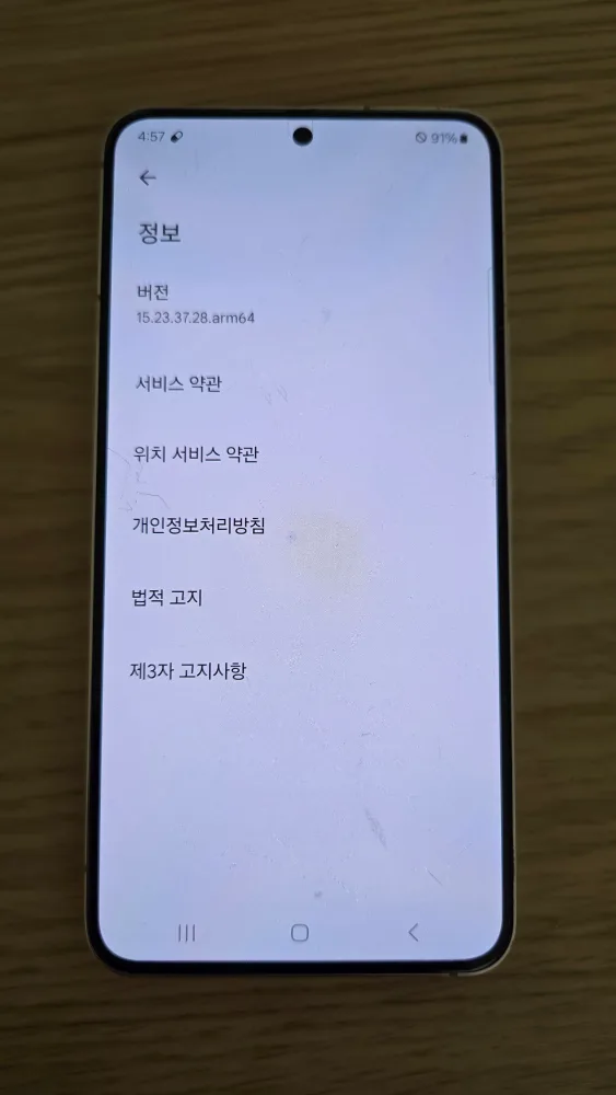 핸드폰 중고 갤럭시22팔아요