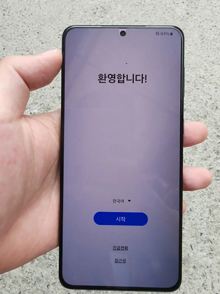 (중고)갤럭시 s21 팝니다