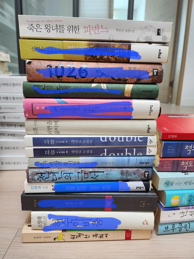 중고 소설책 모음