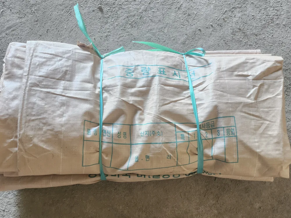 중고 톤백 판매합니다