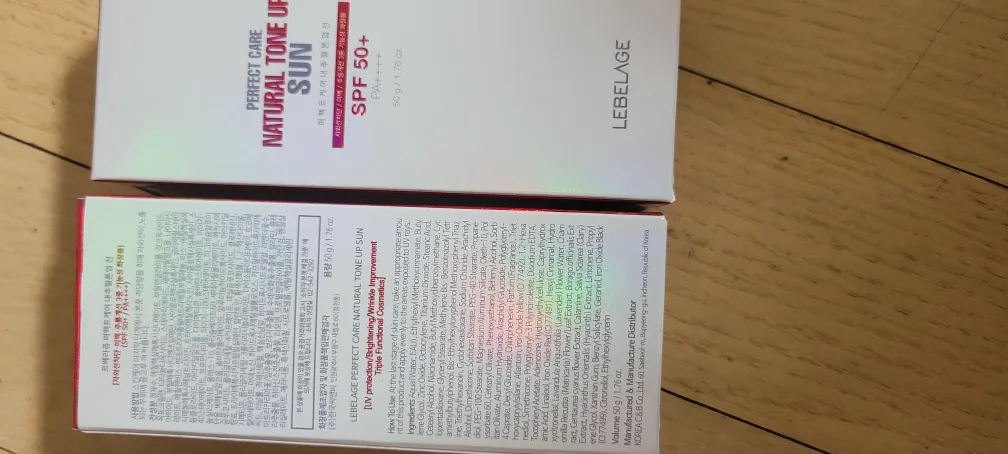 르벨라쥬 톤업 선크림 새상품