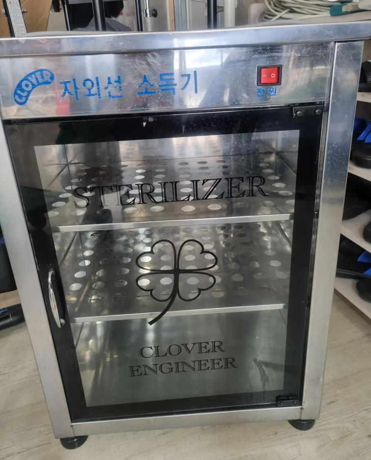 클로버 자외선 살균기