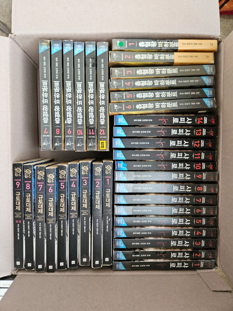 완결 중고 소설책 (무협, 판타지) 팝니다 (샤피로, 바하문트, 규토대제 등)