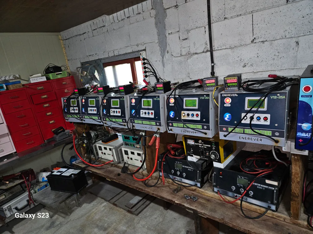 재생밧데리 배터리 창업