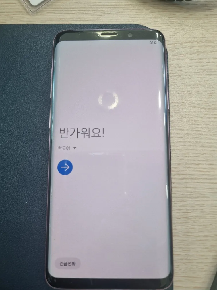 갤럭시s9+  중고 공기계 5만