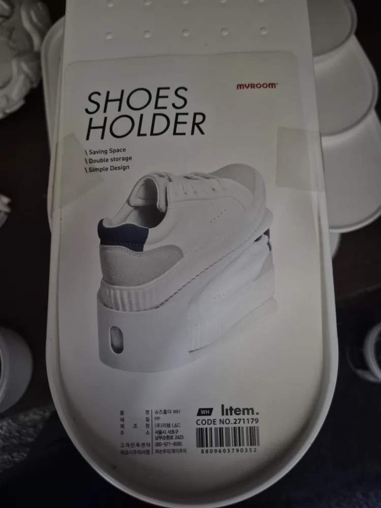 시스맥스 신발정리렉