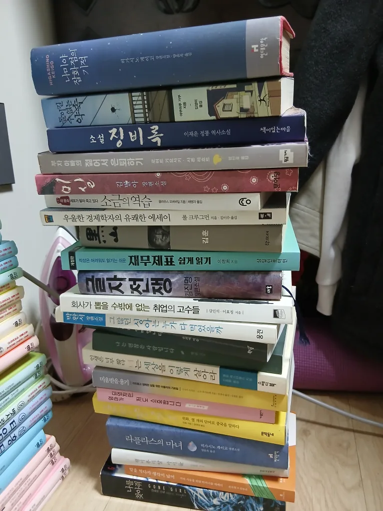 중고 도서 판매합니다~📚