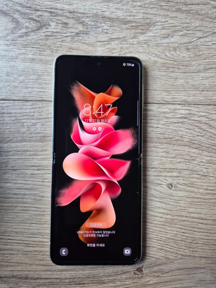 갤럭시 Z 플립3 아이보리 중고