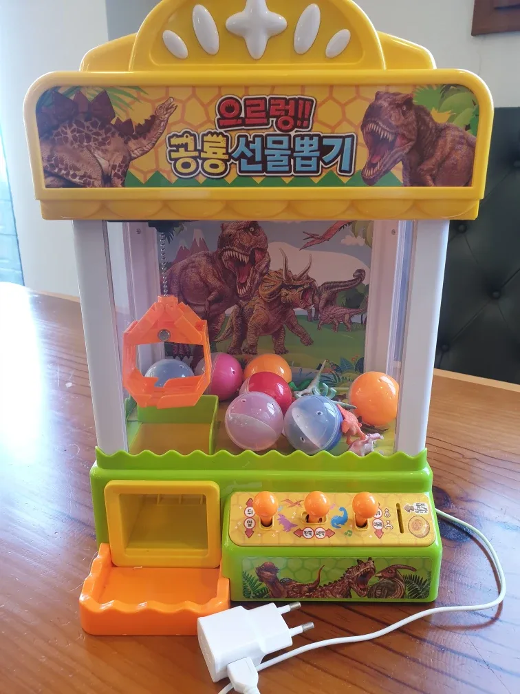 공룡 선물 뽑기장난감