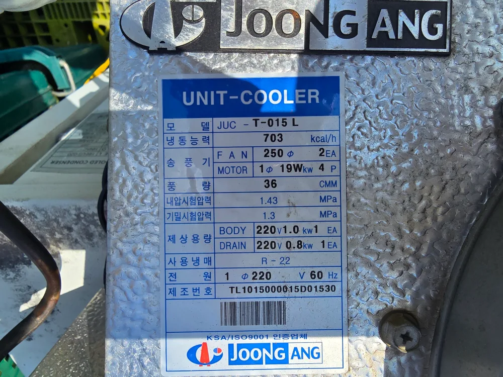 중고 저온창고 2평 팝니다.