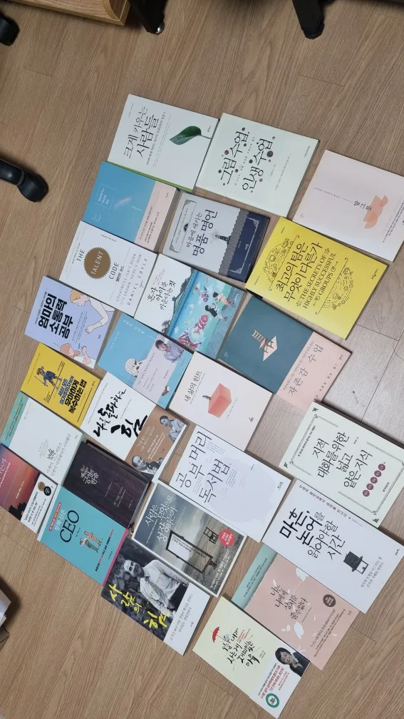 중고 도서 모음📚책 판매합니다ㆍ