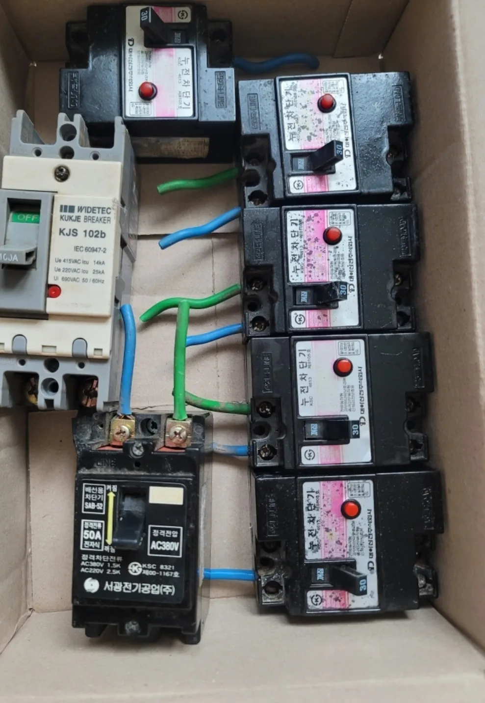 배선용/누전 차단기 중고 모음