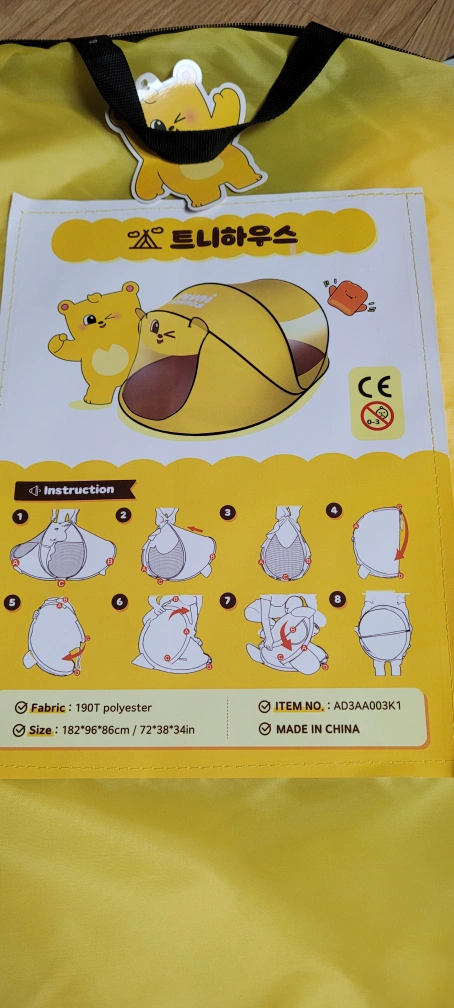 트니하우스 강아지 텐트