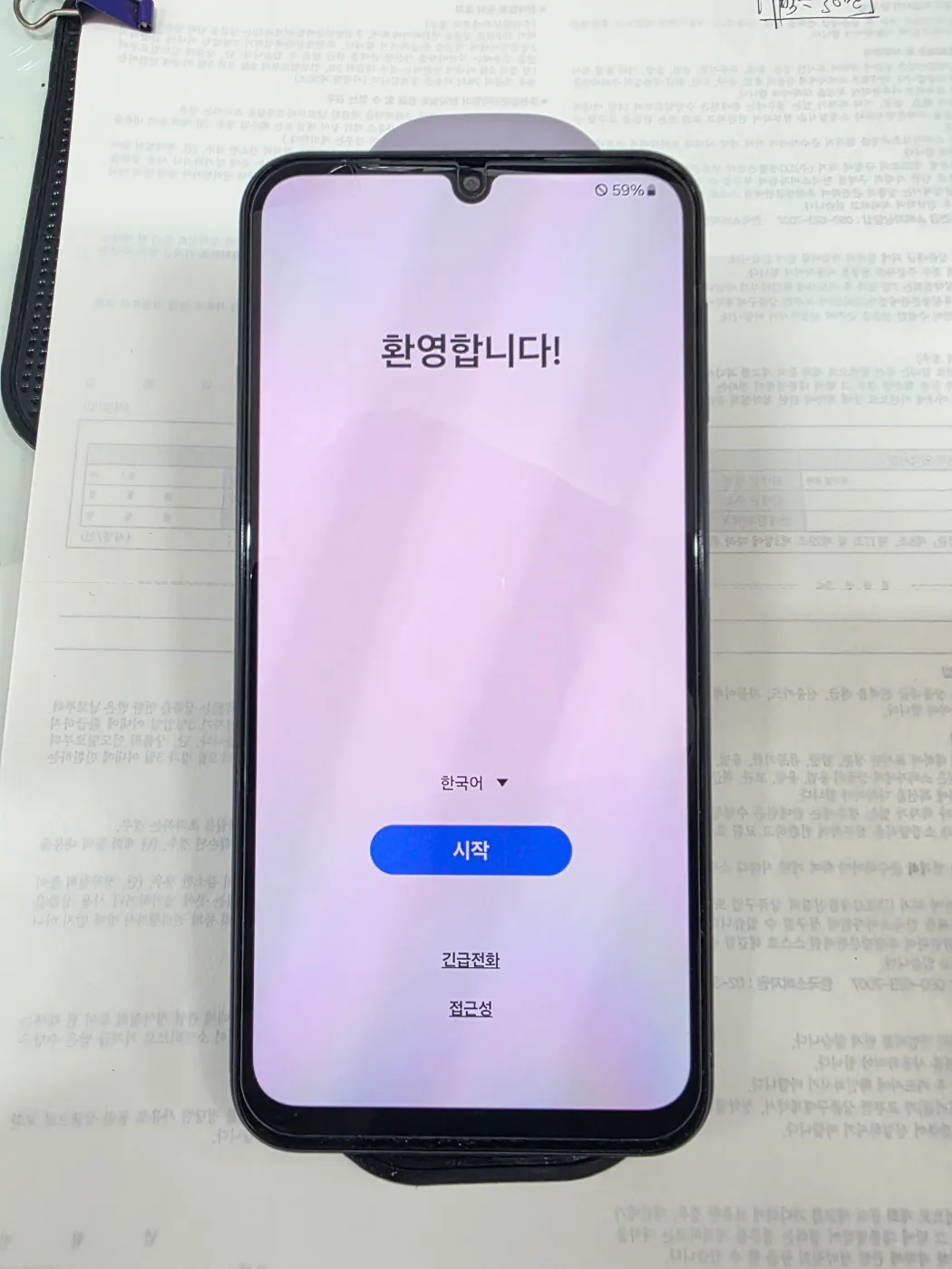 중고폰.갤럭시 A24 블랙