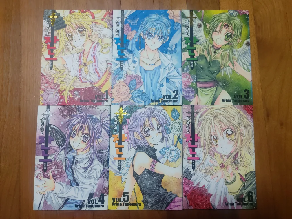 신풍괴도 잔느 완전판 1 ~ 6권 중고