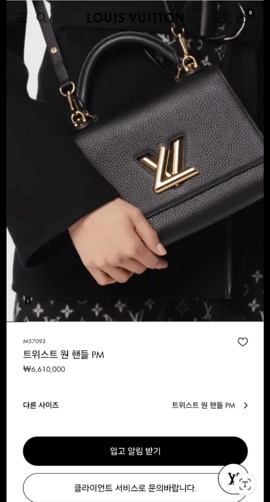 루이비통 트위스트 원 핸들 PM
