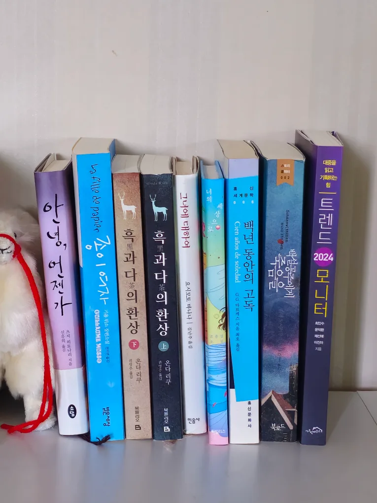 [중고책] 중고 도서 판매합니다