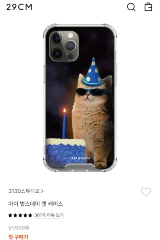 S21울트라) 액정보호필름, 케이스