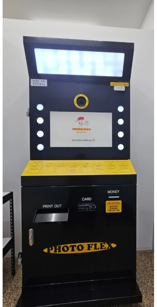 사진 키오스크(무인사진기계)중고판매합니다