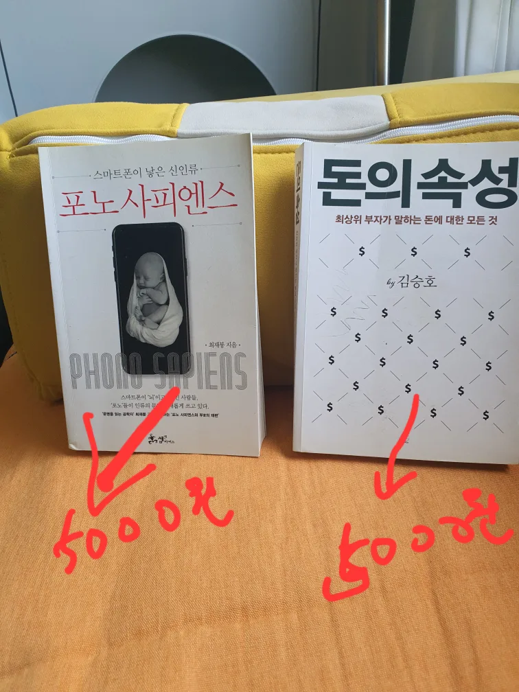 중고 도서 팝니다📚