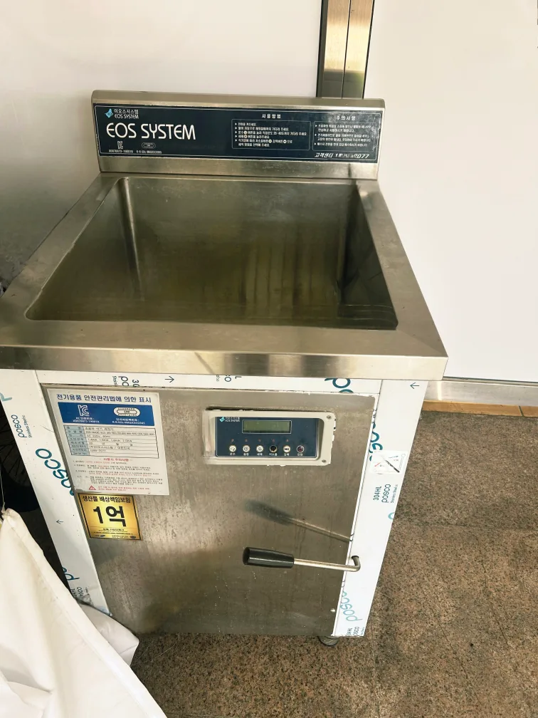 이오스 초음파 식기세척기