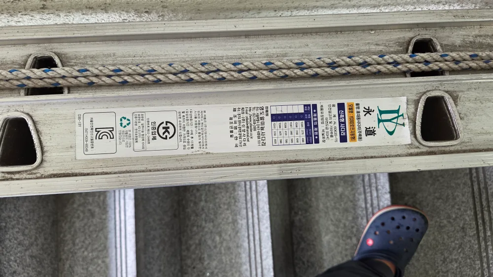 2연 9m 사다리 중고