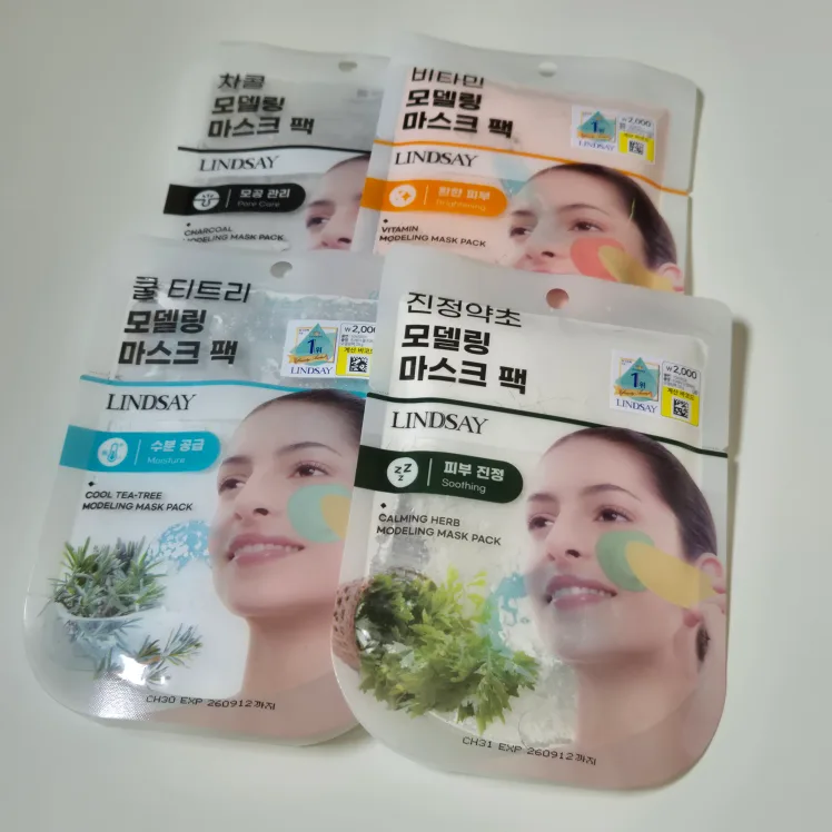 다이소 - 모델링 팩 (네고가능!)