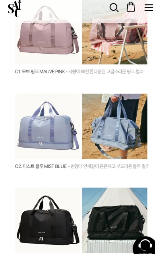 여행용 보스턴백 새상품 핑크만있어요