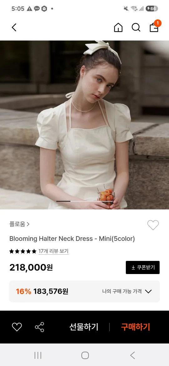 플로움 홀터넥 미니 원피스 s 새상품