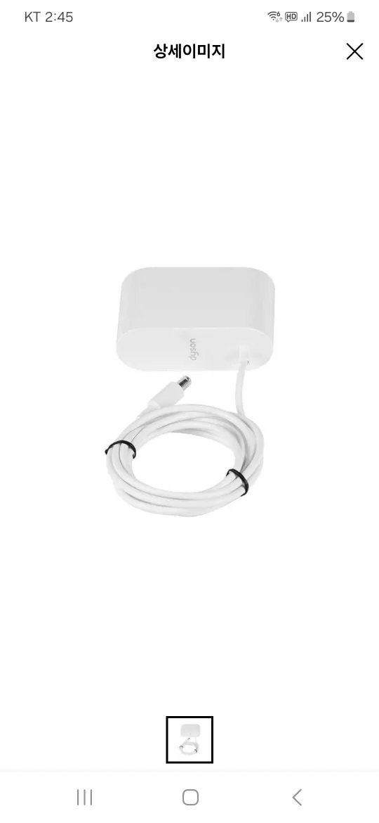 다이슨 공기청정기 전원어댑터 구합니다