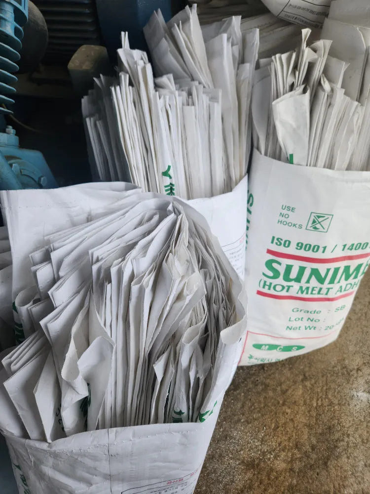 20kg 중고 마대