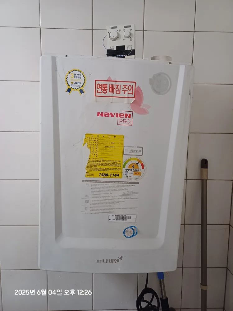 나비엔 Pro-13KS 가스보일러 Lng 중고 판매