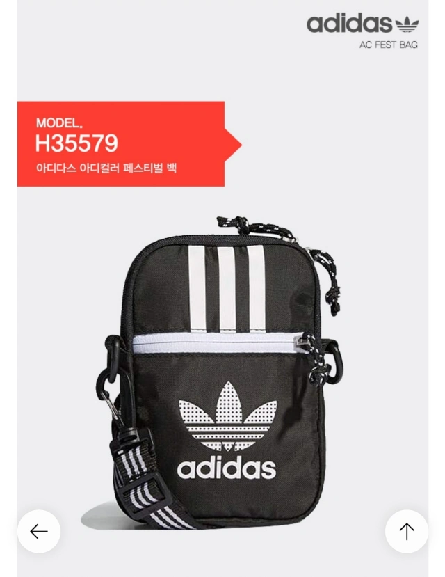아디다스 AC 페스티벌 백 새상품 여성잡화 당근 중고거래