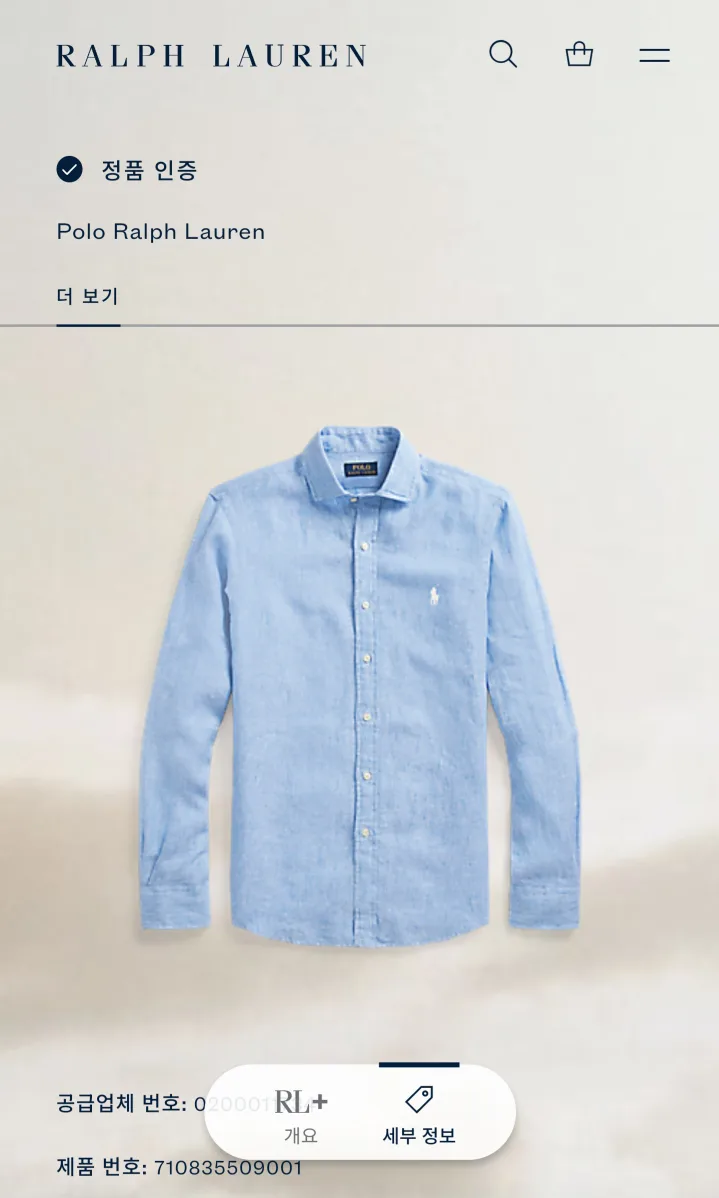 폴로랄프로렌 린넨셔츠