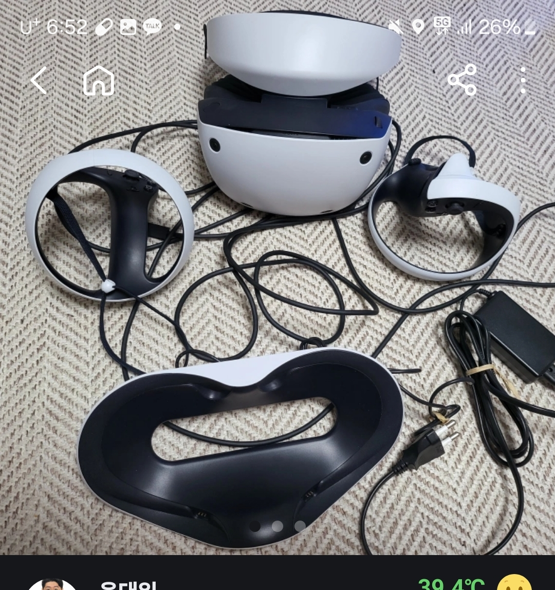 PSVR2 | 취미/게임/음반 | 당근 중고거래