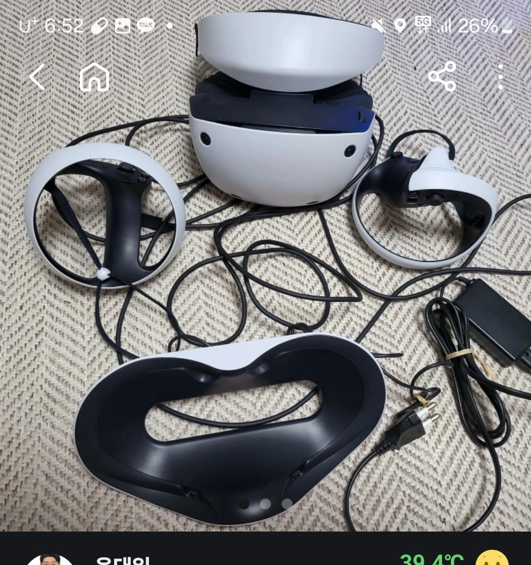 Inside Psvr2 PSVR2 | 취미/게임/음반 | 당근 중고거래