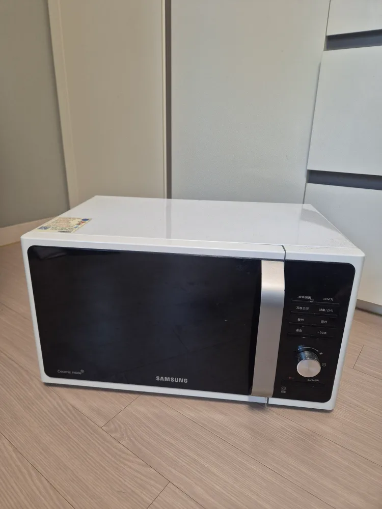 삼성 전자레인지