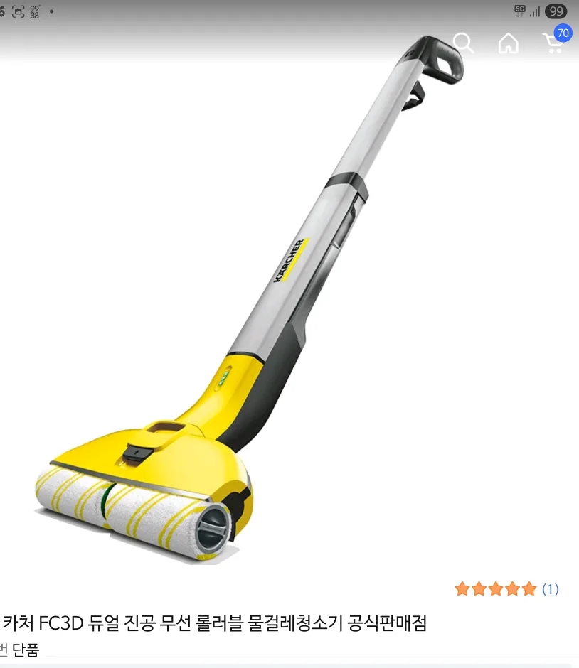 카처 무선물걸레 청소기 FC3D 듀얼