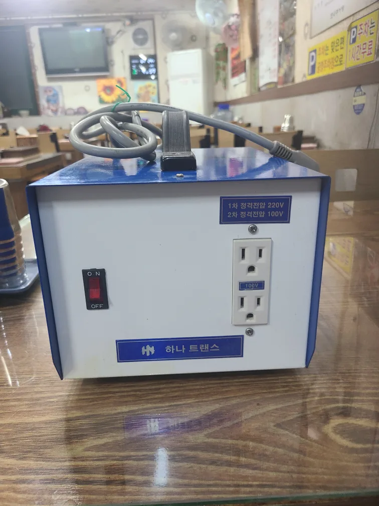 하나트랜스 전압변환기