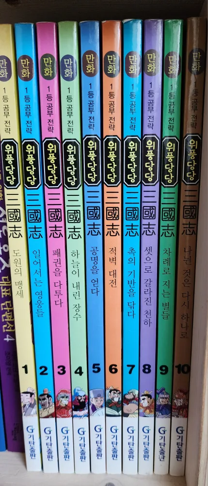 초중고 역사/철학 도서 세트