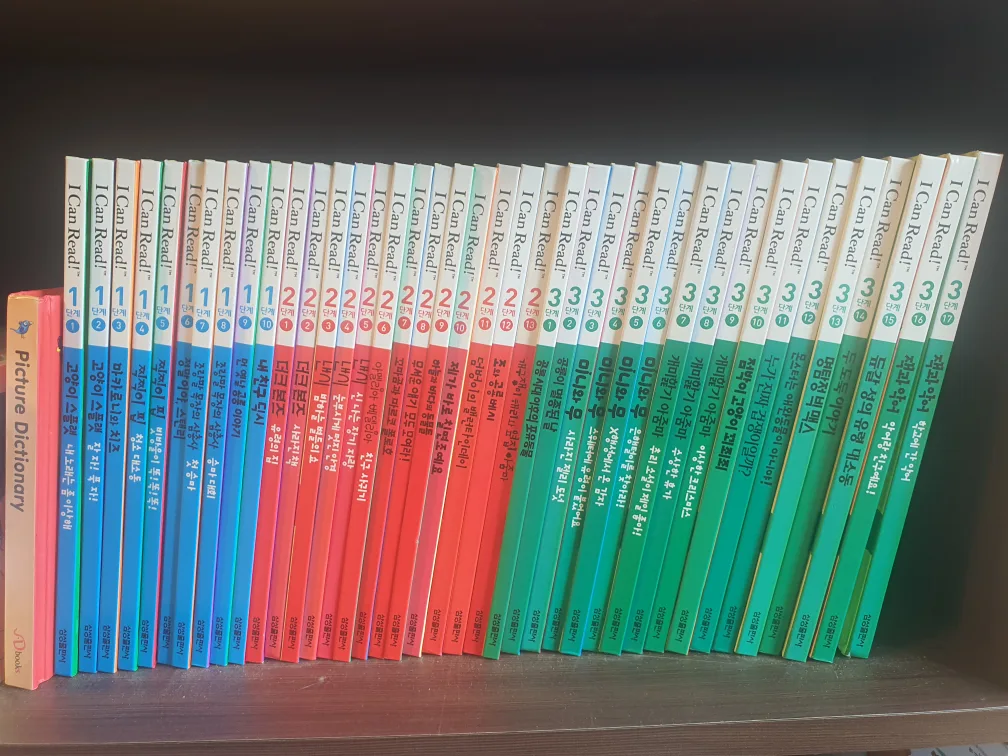 삼성출판사 I Can Read! 중고 9.000원