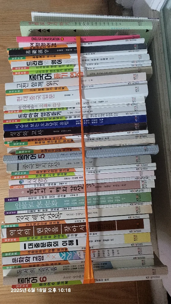 방송대학교재📚