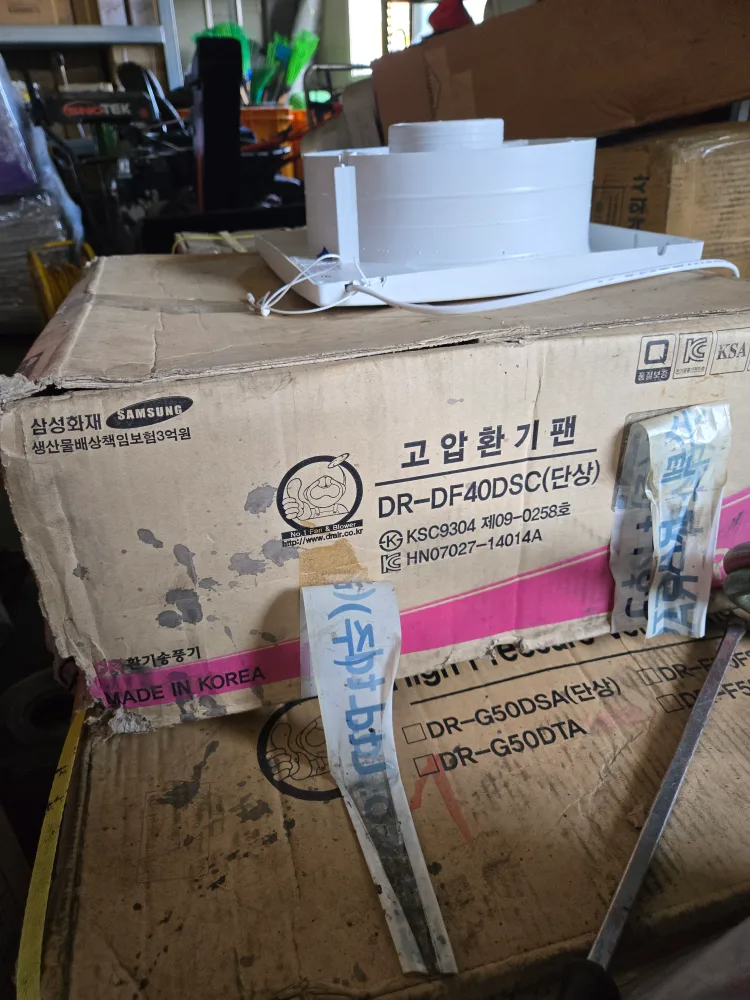 고압 환풍기 DR-DF40DSC 새상품