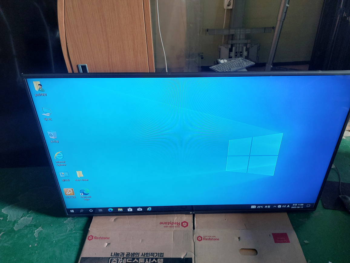 한성 24인치 게이밍 모니터 2개